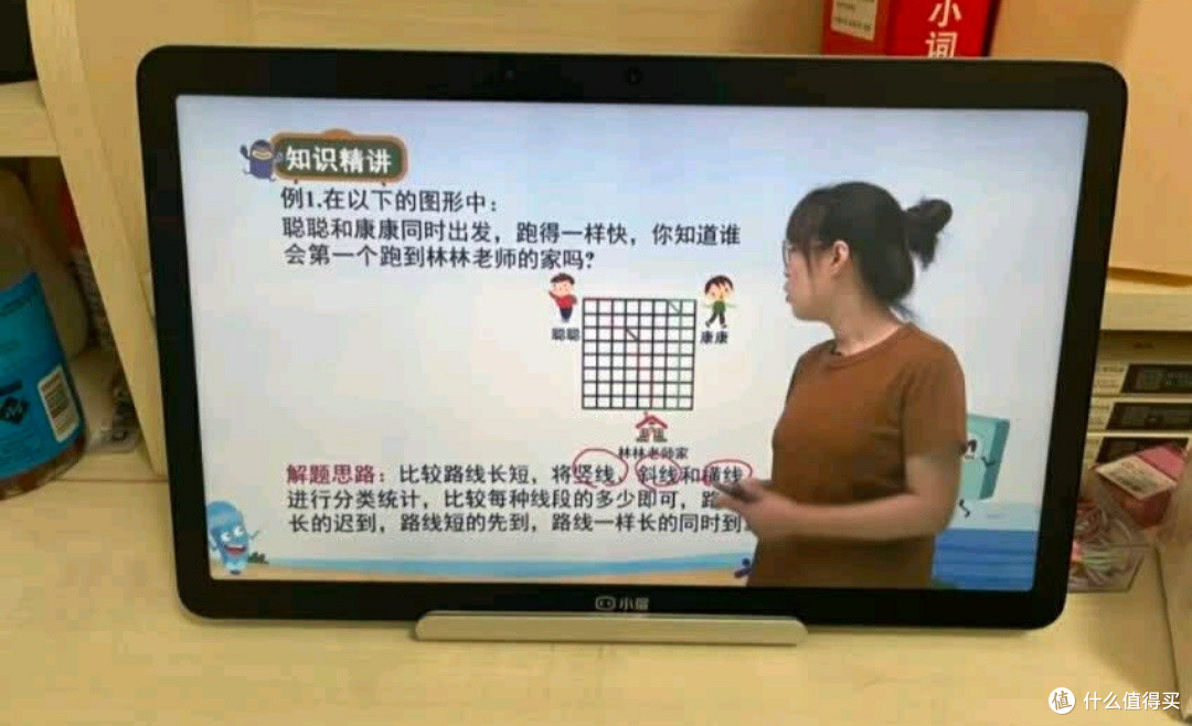 开学季神装备种草大赛：小度学习机Z30，AI赋能精准学习💻
