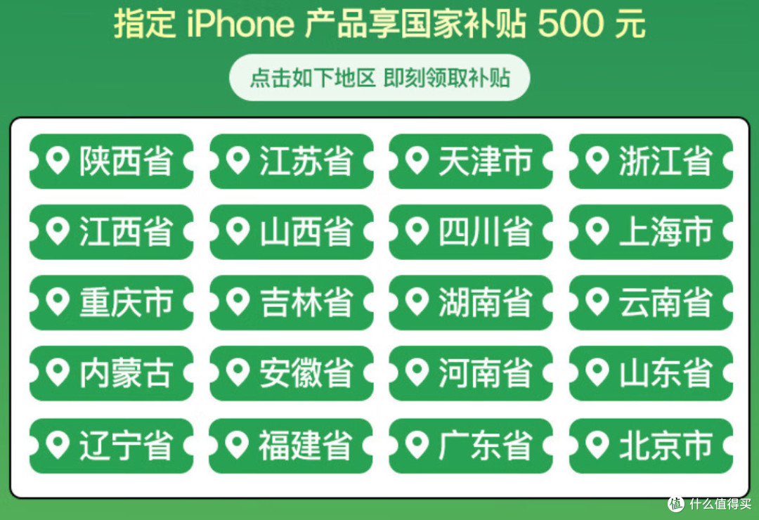 新上市iPhone SE 4的坏消息:依旧64G内存3499元起(国补后)