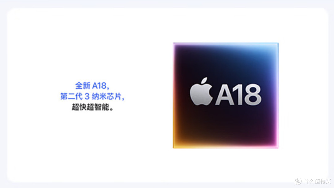 新上市iPhone SE 4的坏消息:依旧64G内存3499元起(国补后)