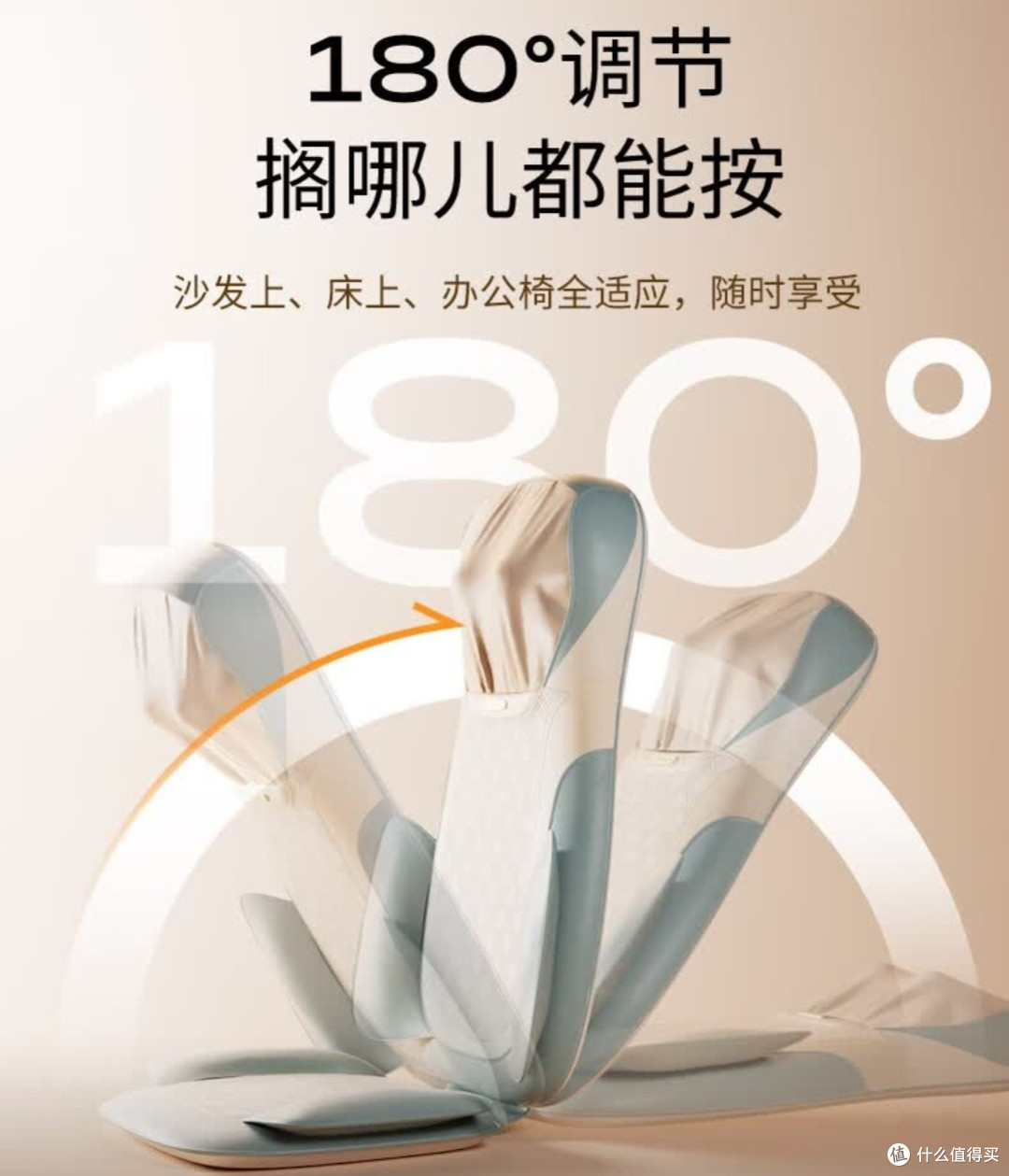 有了按摩坐垫真是我们打工人的续命神器啊
