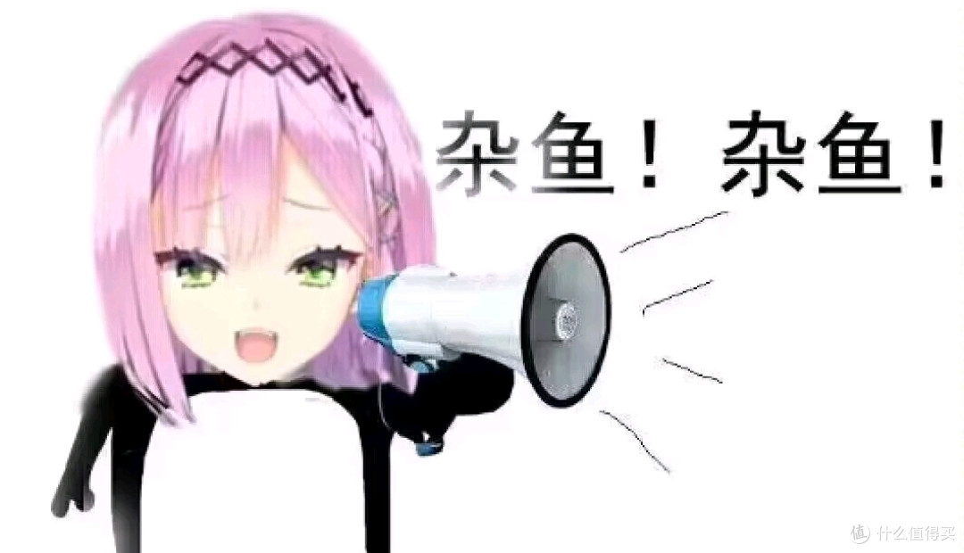杂鱼❤️杂鱼❤️——让人又爱又恨的《天使嚣嚣》