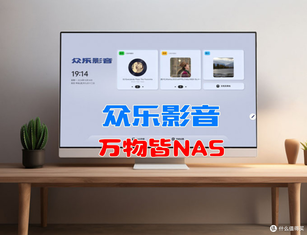 当WinNAS遇见DeepSeek，开启智能存储新纪元