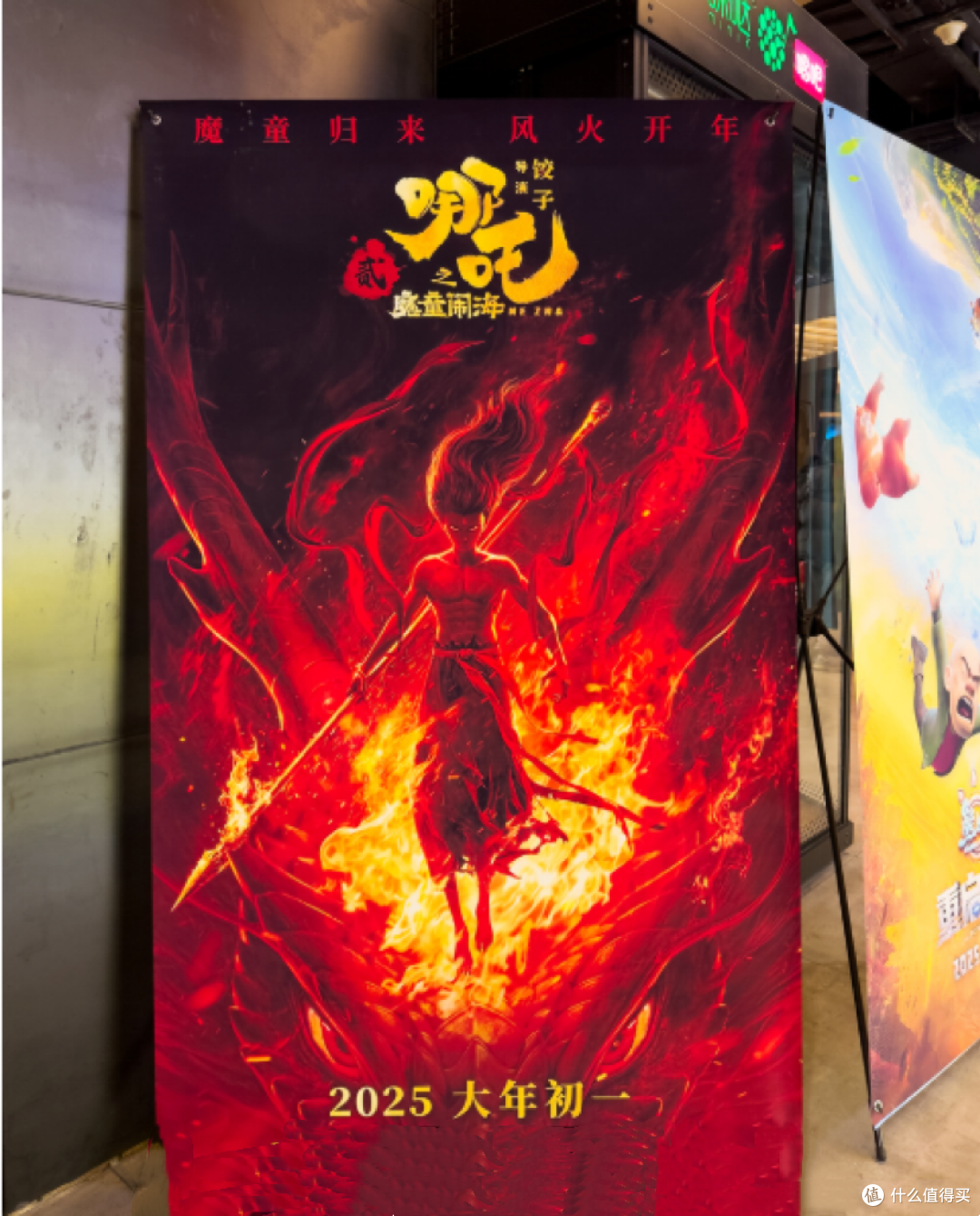 哪吒之魔童闹海,票房有望创造影史票房,登顶华语影史!你看了吗