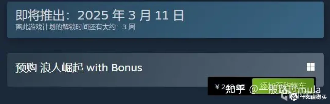3月游戏终极前瞻,大作拉满的月份!2025最受期待的一个月?