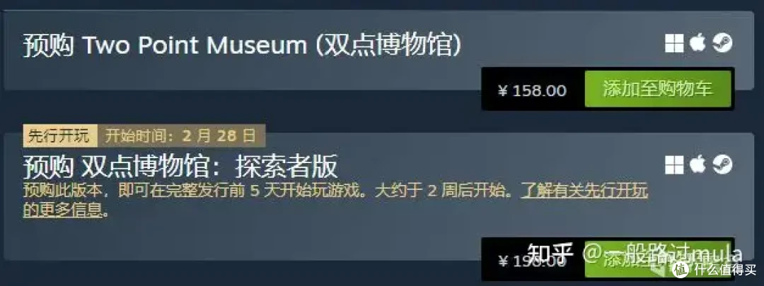 3月游戏终极前瞻,大作拉满的月份!2025最受期待的一个月?