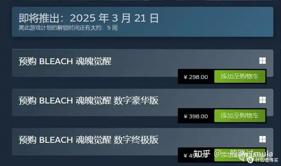 3月游戏终极前瞻,大作拉满的月份!2025最受期待的一个月?