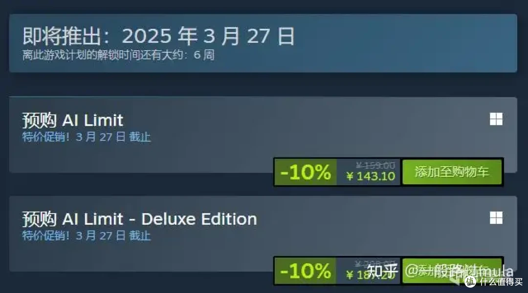 3月游戏终极前瞻,大作拉满的月份!2025最受期待的一个月?