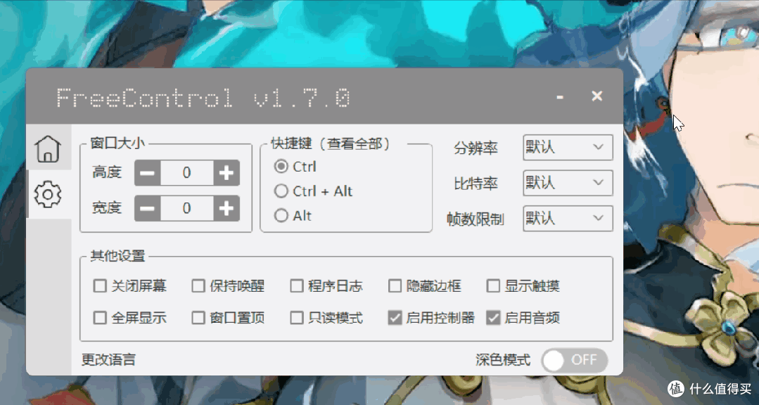 珍藏许久的电脑控制手机软件