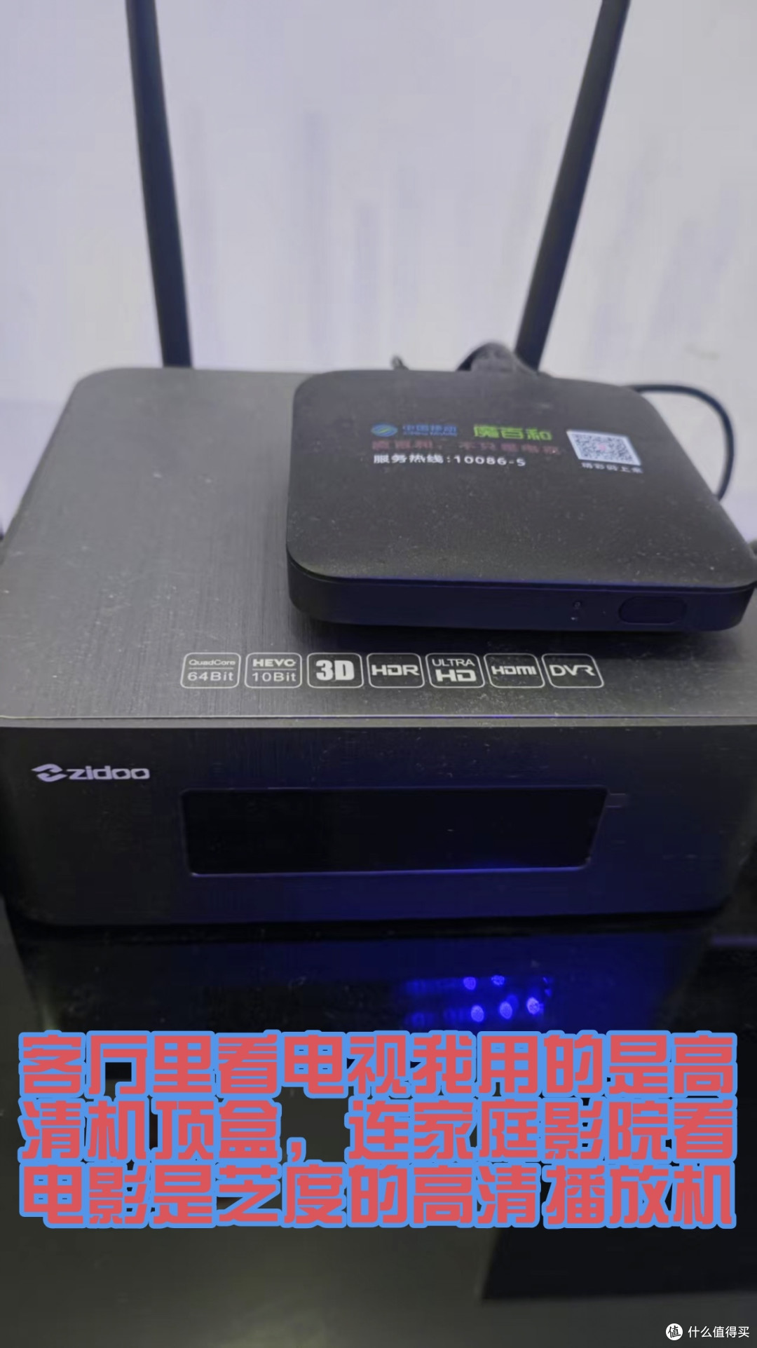 GOOVIS D4Lite移动影音播放器,可以入手了