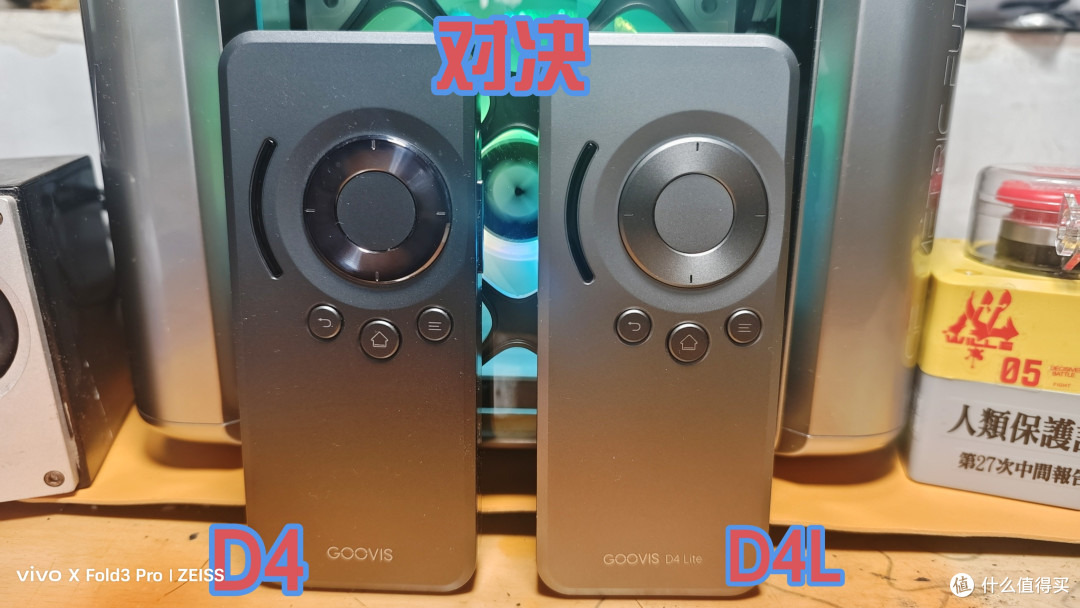 GOOVIS D4Lite移动影音播放器,可以入手了