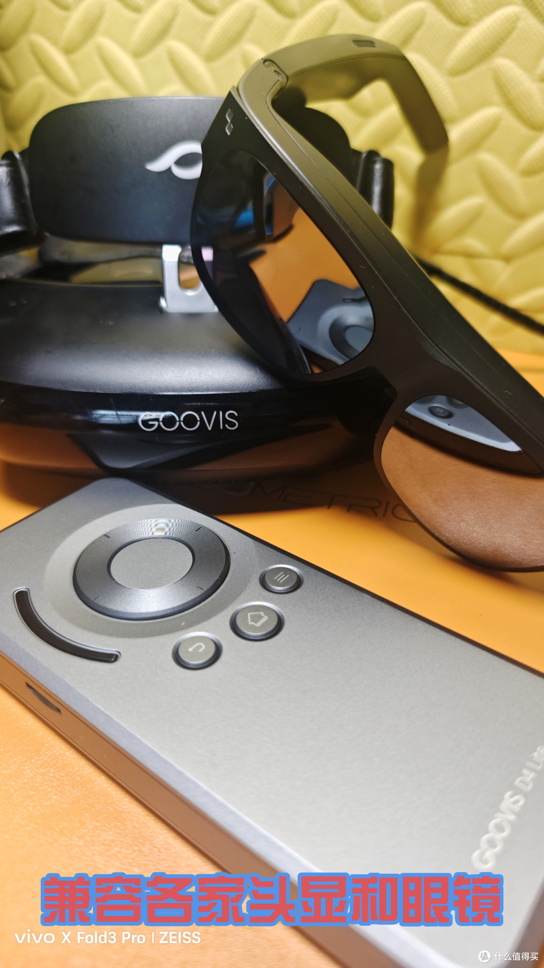 GOOVIS D4Lite移动影音播放器,可以入手了