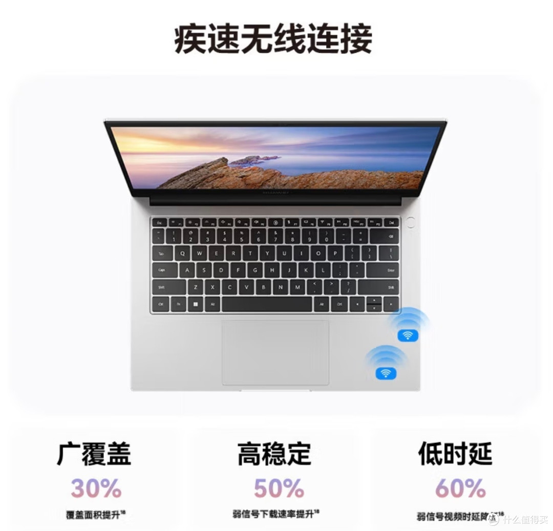 华为笔记本擎云+DeepSeek，职场效率飙升