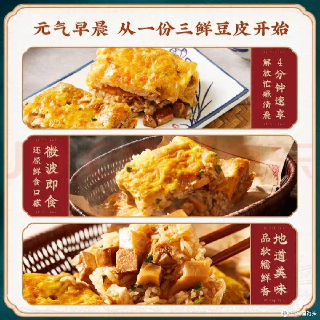 品尝蔡林记三鲜豆皮,感受家乡特色小吃的魅力