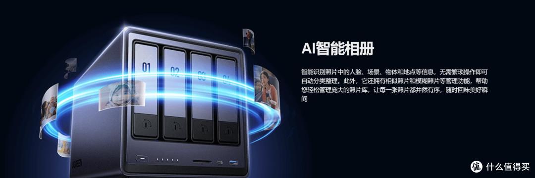 绿联NAS打破国产存储天花板,选择NAS看这篇!
