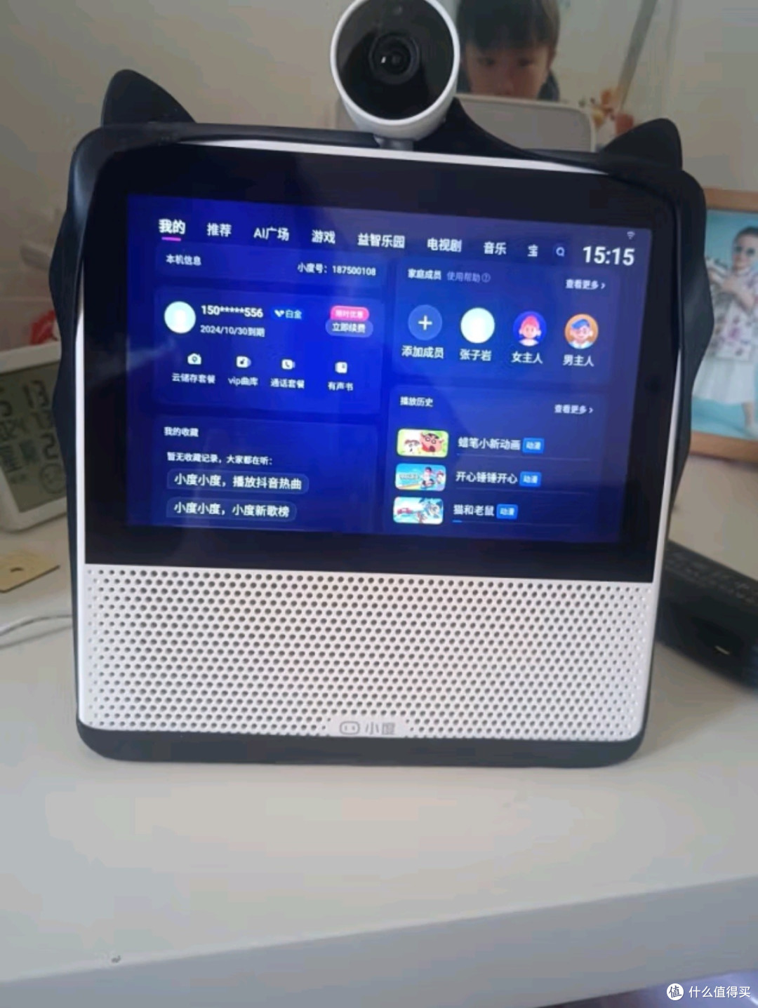小度智能屏X9Pro:智慧生活,从“心”开始