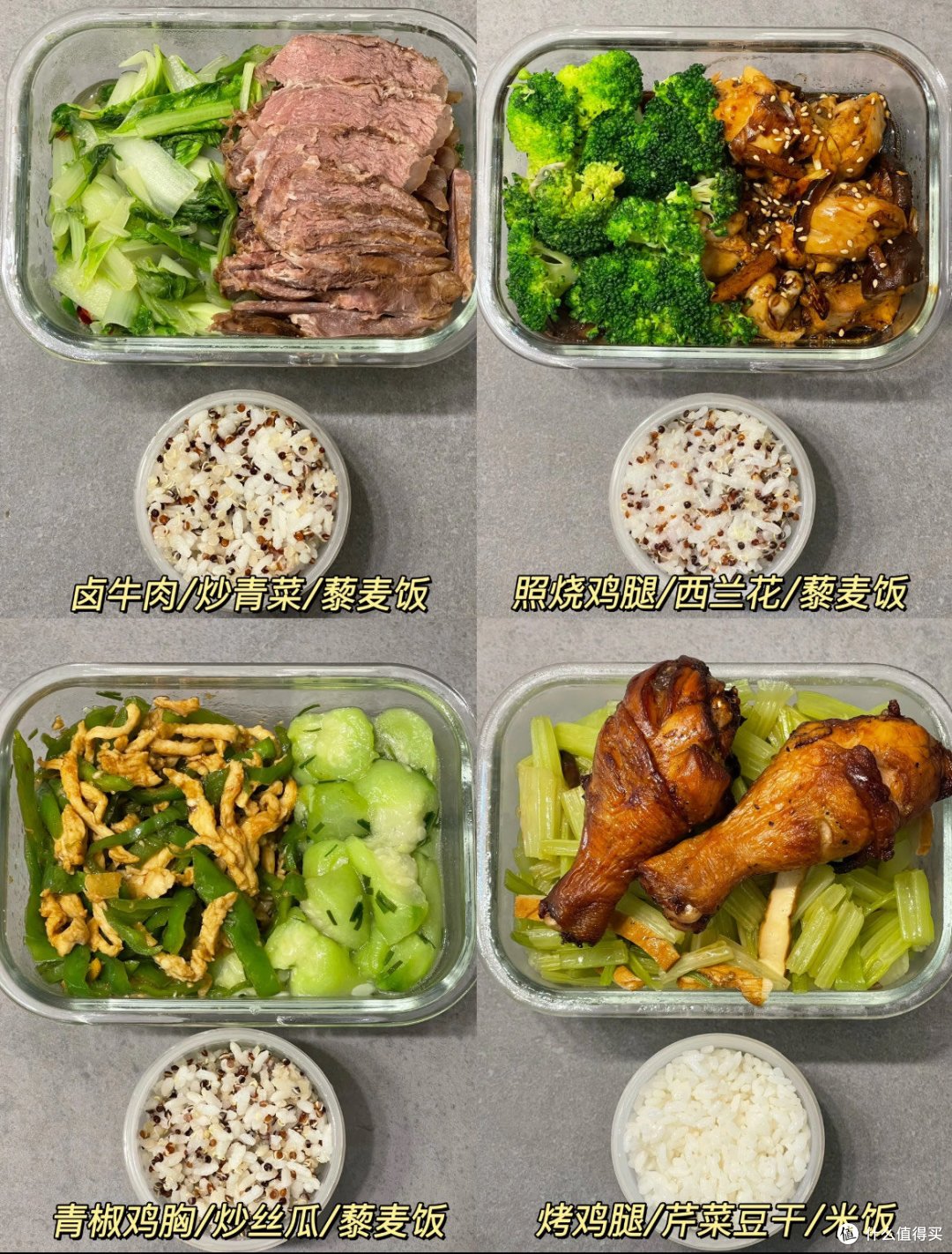 告别外卖,带饭上班,让中国胃满足一整天!