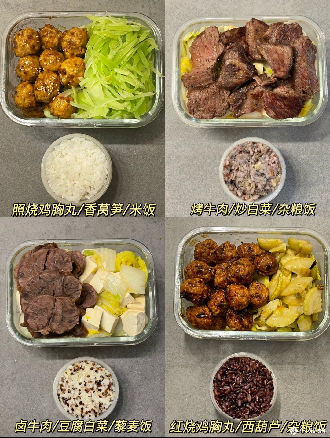 告别外卖,带饭上班,让中国胃满足一整天!