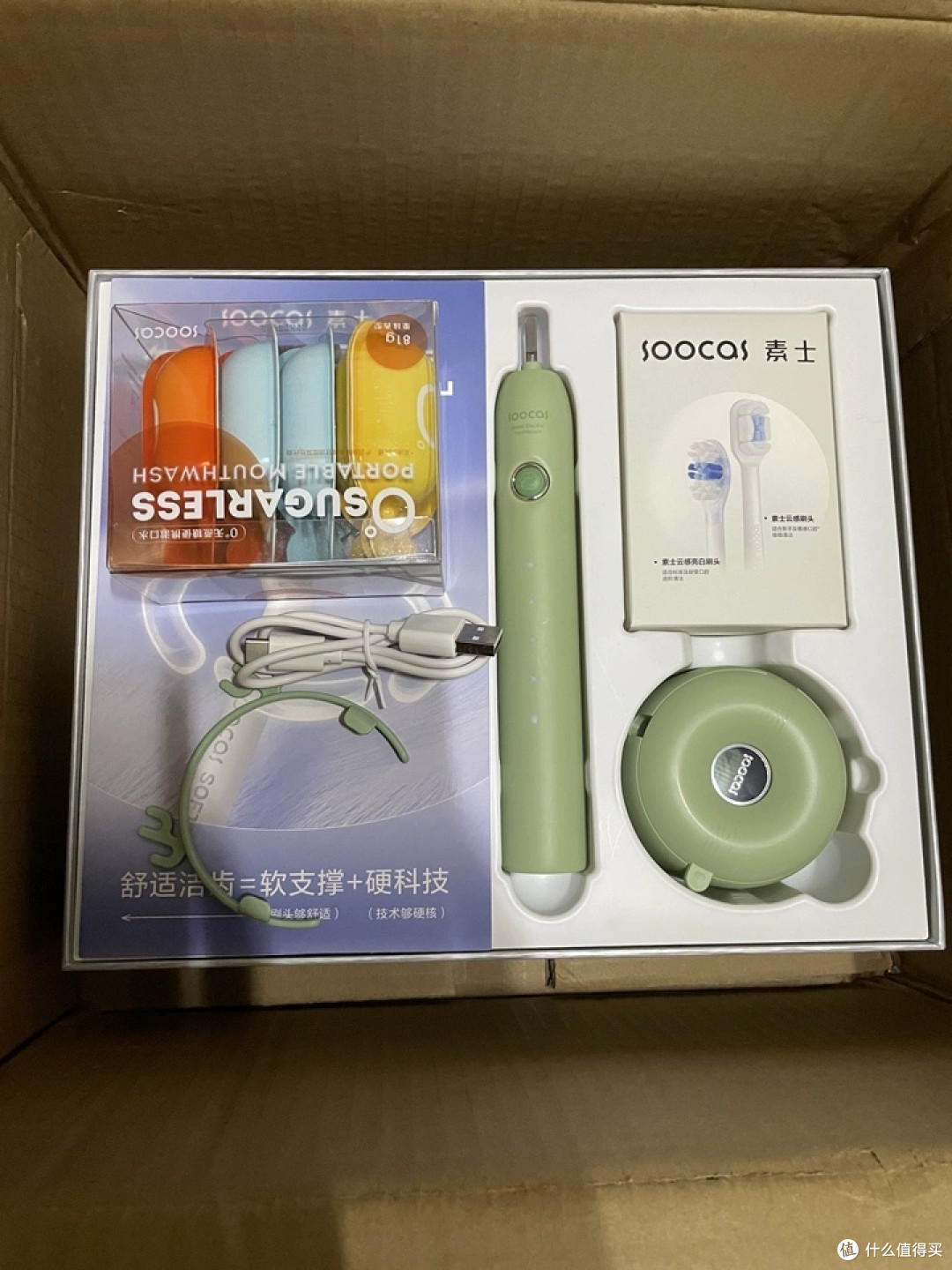 电动牙刷哪个牌子好？避坑！十大电动牙刷品牌真人体验大公开！