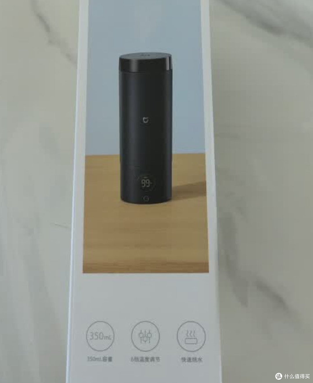 随身热水管家，为你推荐小米电热杯