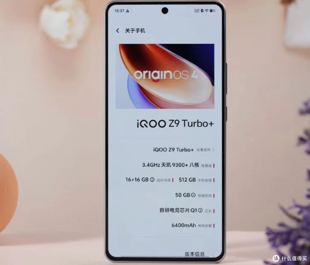 16GB+512GB跌至2298元,6400mAh+天玑9300+,vivo扯下友商遮羞布
