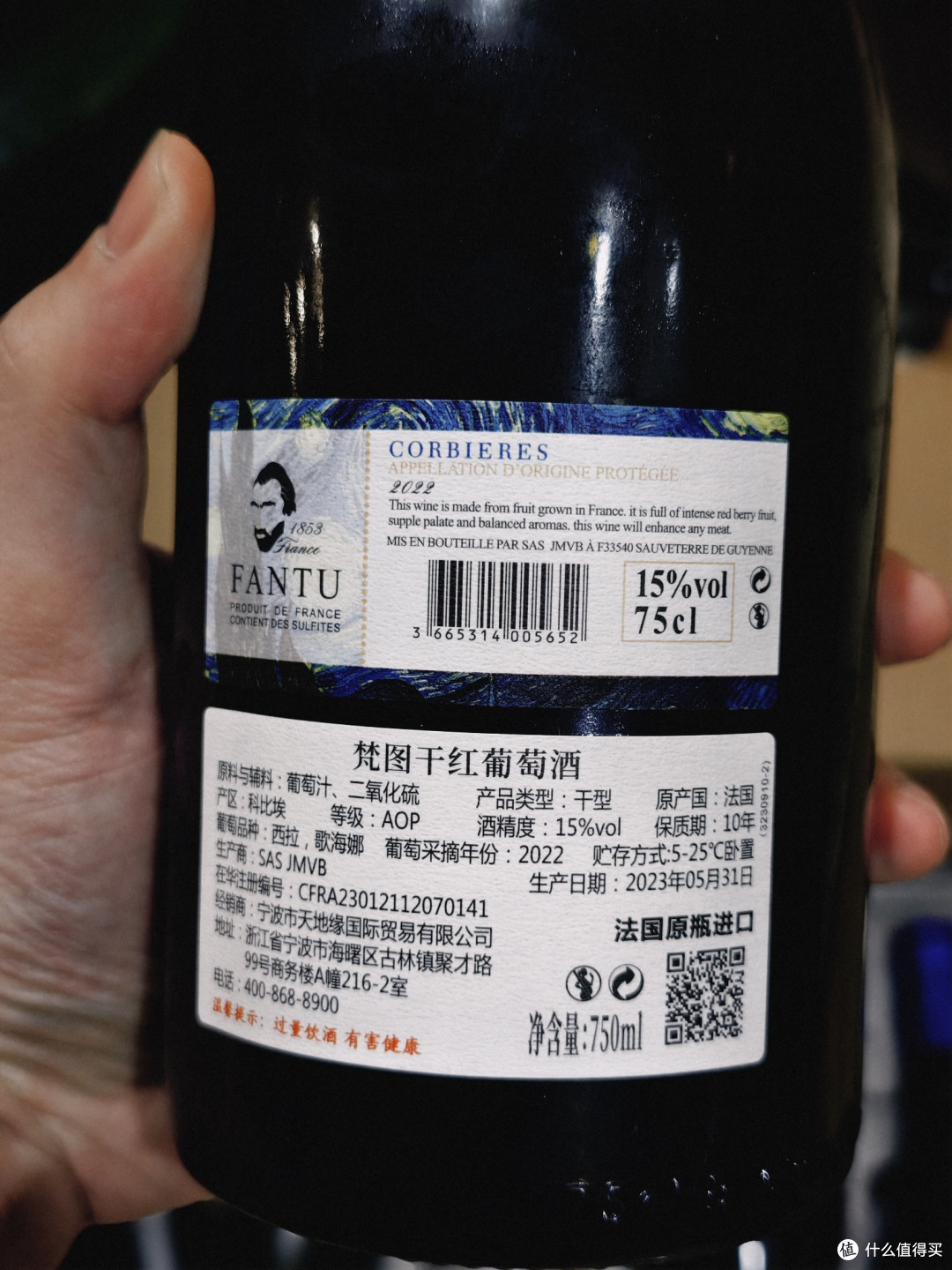 六瓶红酒才198元?这个梵图红酒到底咋样
