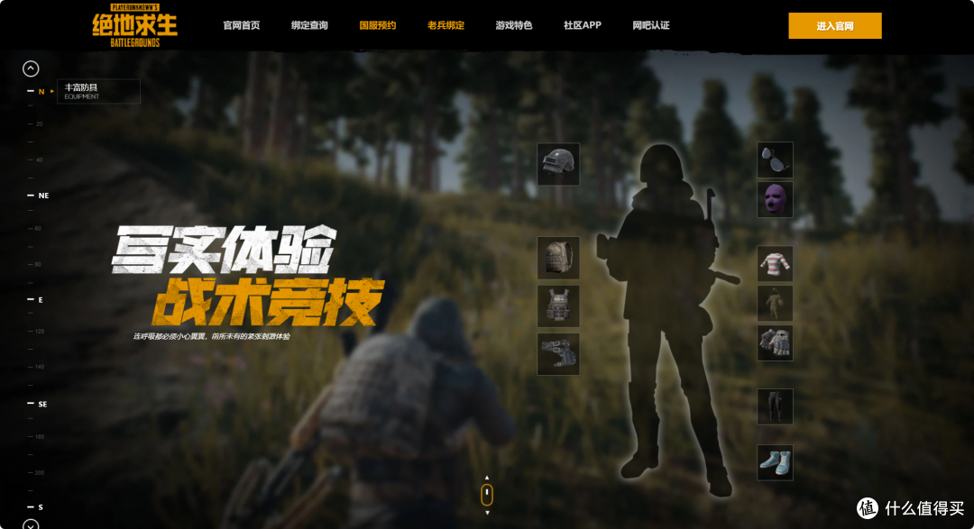 【绝地求生PUBG34.1版本】卡在加载界面、卡在黑屏烟雾解决办法
