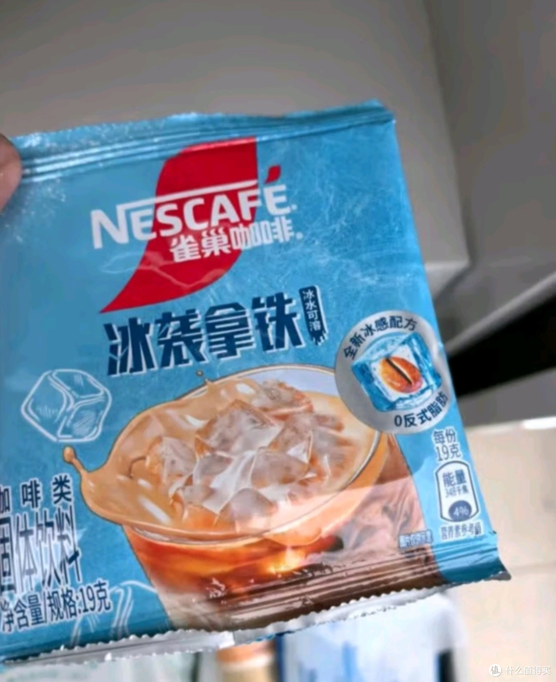 雀巢冰袭拿铁,办公室的提神救星