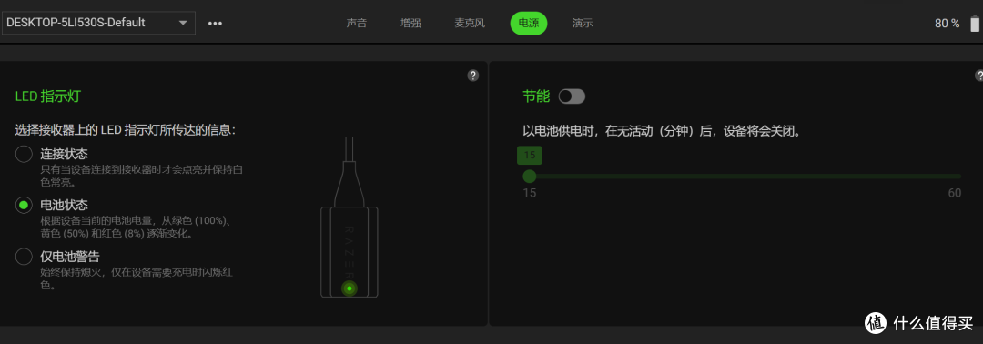 均衡高音质,麦克风优秀 - 雷蛇旋风黑鲨V2极速版评测(可国补)