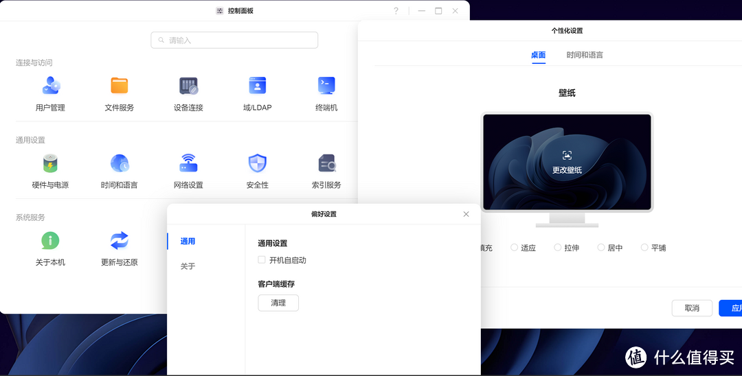 唯一兼顾小白与老手的NAS？绿联DXP4800小白角度体验