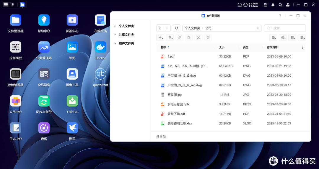 唯一兼顾小白与老手的NAS？绿联DXP4800小白角度体验
