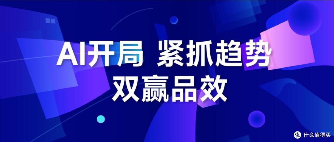 每日互动(个推)拆解完历年火爆案例,背后是数据营销!