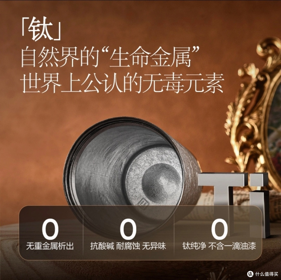 纯钛保温杯健康好选择