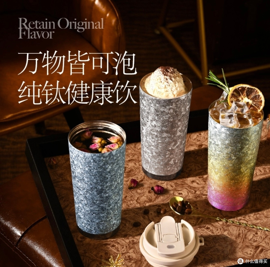纯钛保温杯健康好选择
