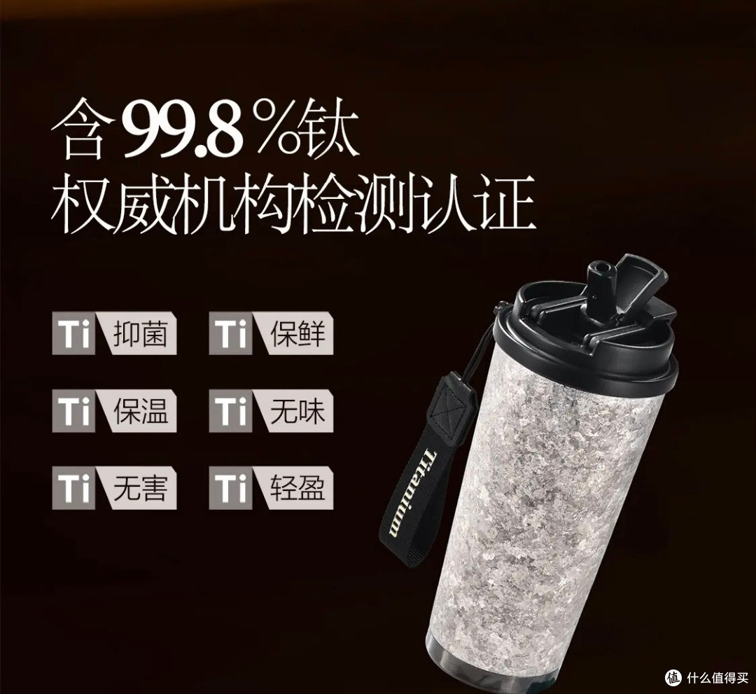 纯钛保温杯健康好选择