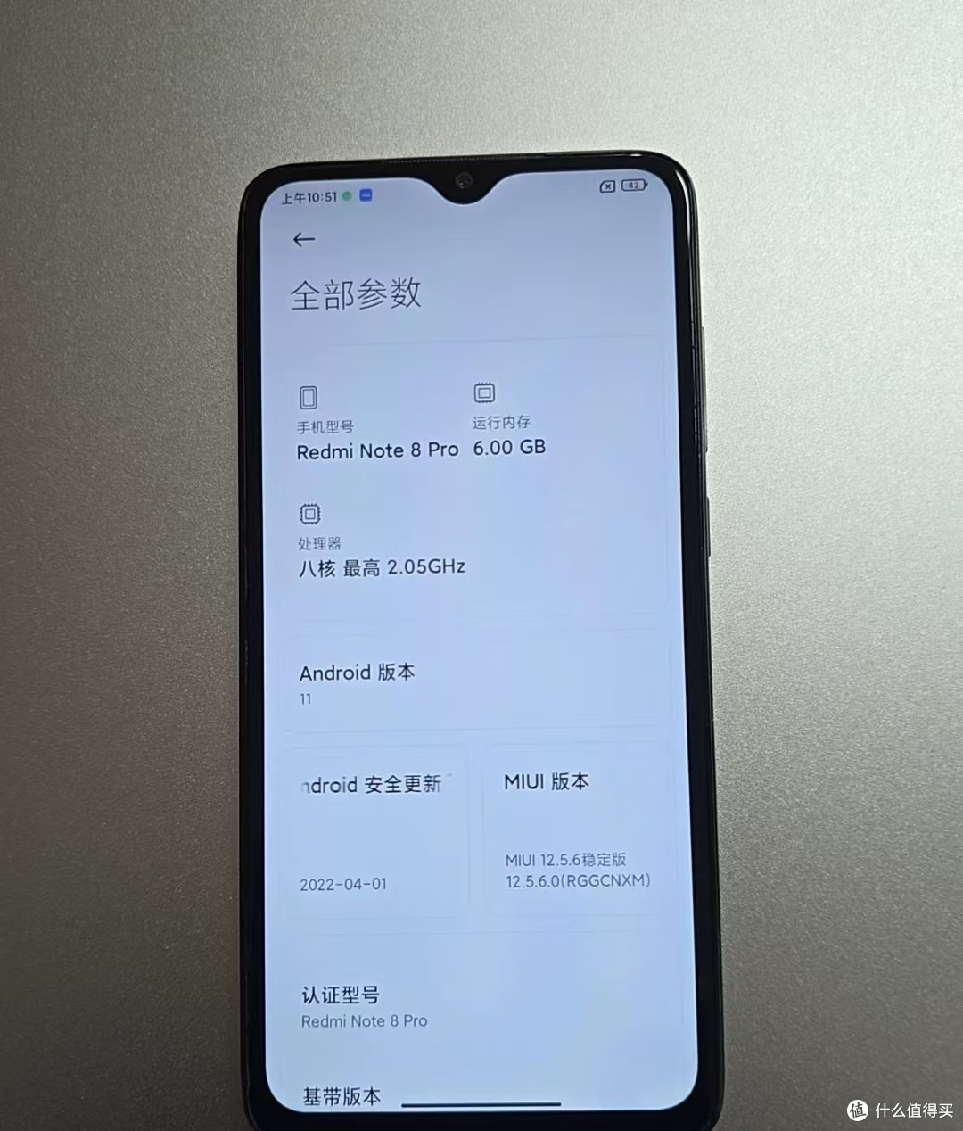 保值小金刚仅160元!联发科处理器+LCD屏,吃鸡满帧没压力?