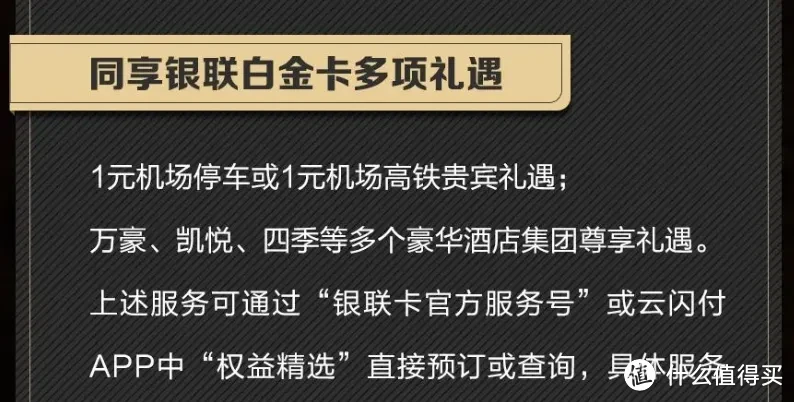 最强全家桶出现！才知道这家银行有多给力！