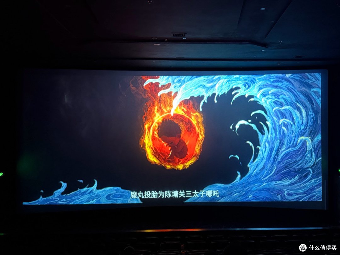 《哪吒之魔童闹海》:打破偏见,我命由我不由天