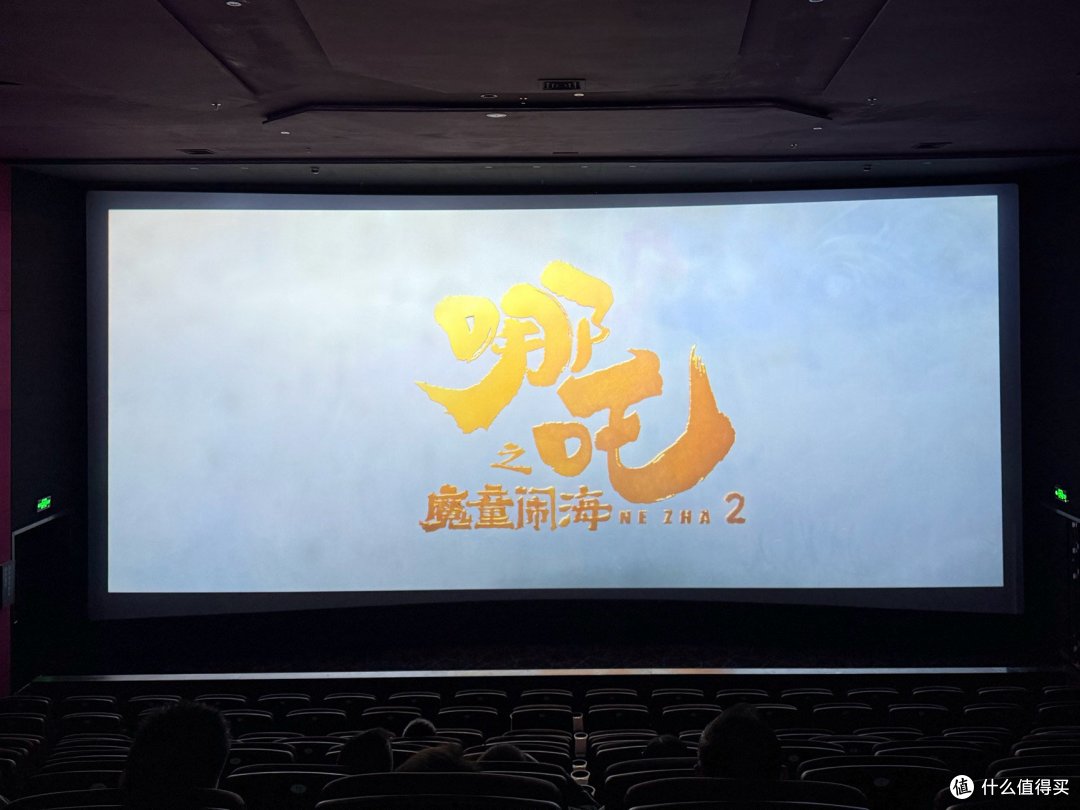 《哪吒之魔童闹海》:打破偏见,我命由我不由天