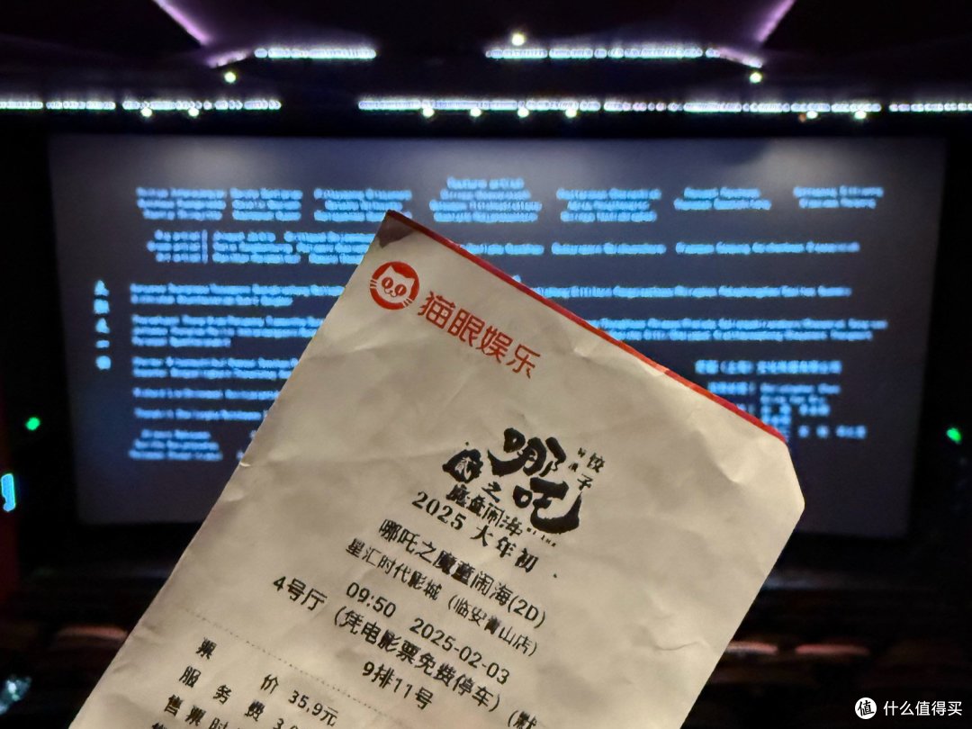 《哪吒之魔童闹海》:打破偏见,我命由我不由天