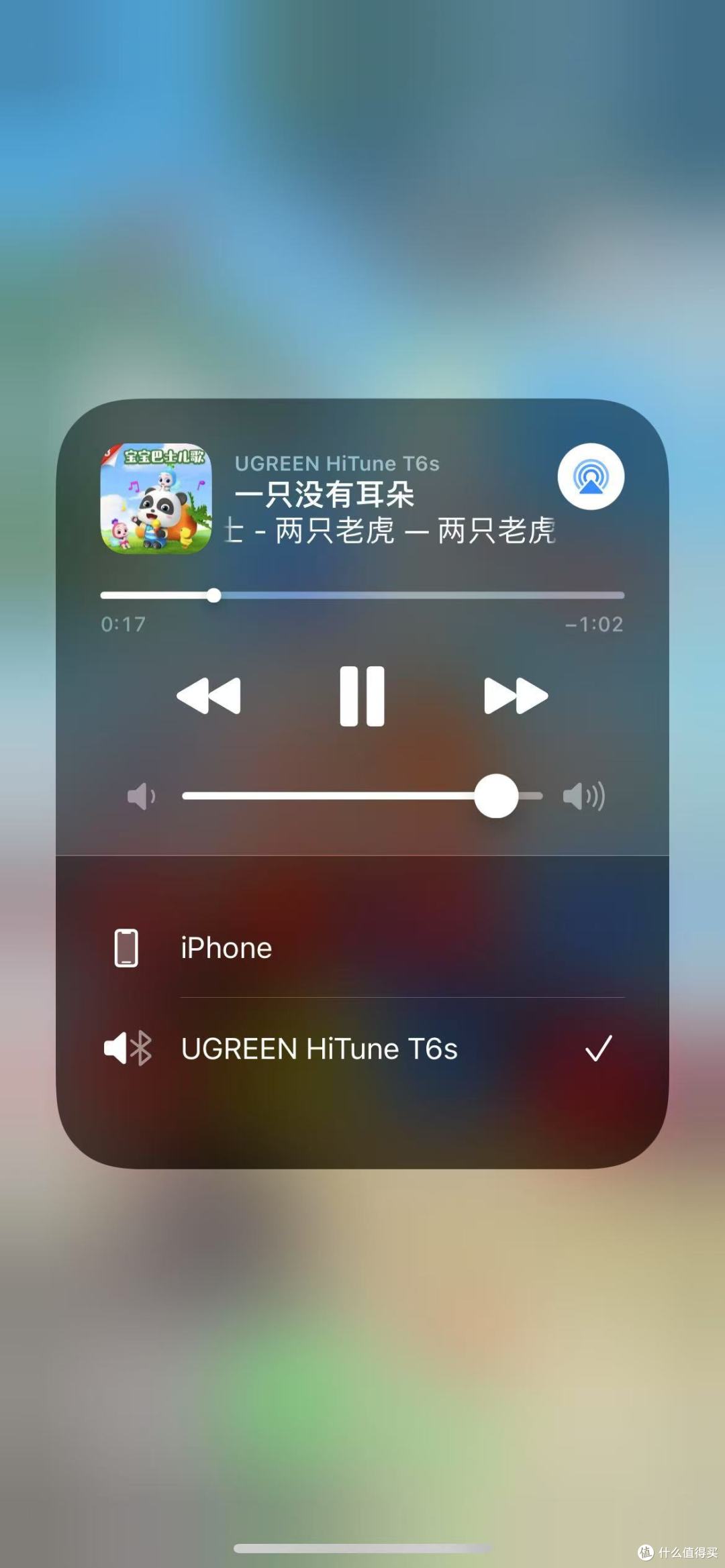 绿联 HiTune T6s,无线耳机性价比之选