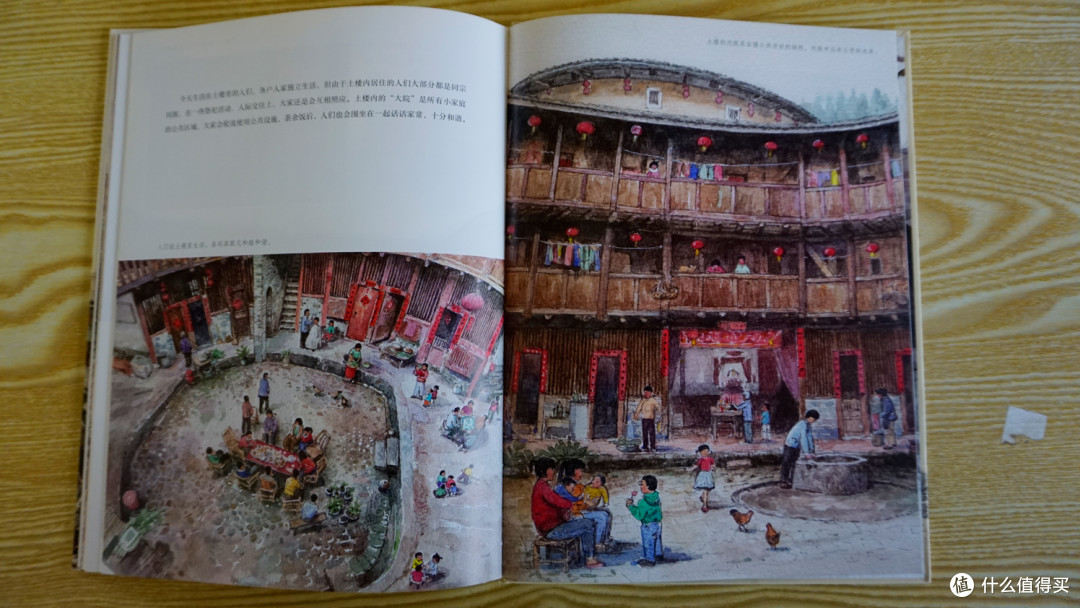 走进中国传统建筑《穿越时空的土楼》