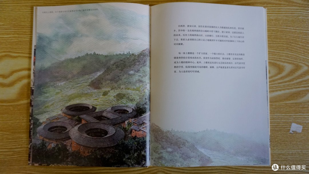 走进中国传统建筑《穿越时空的土楼》
