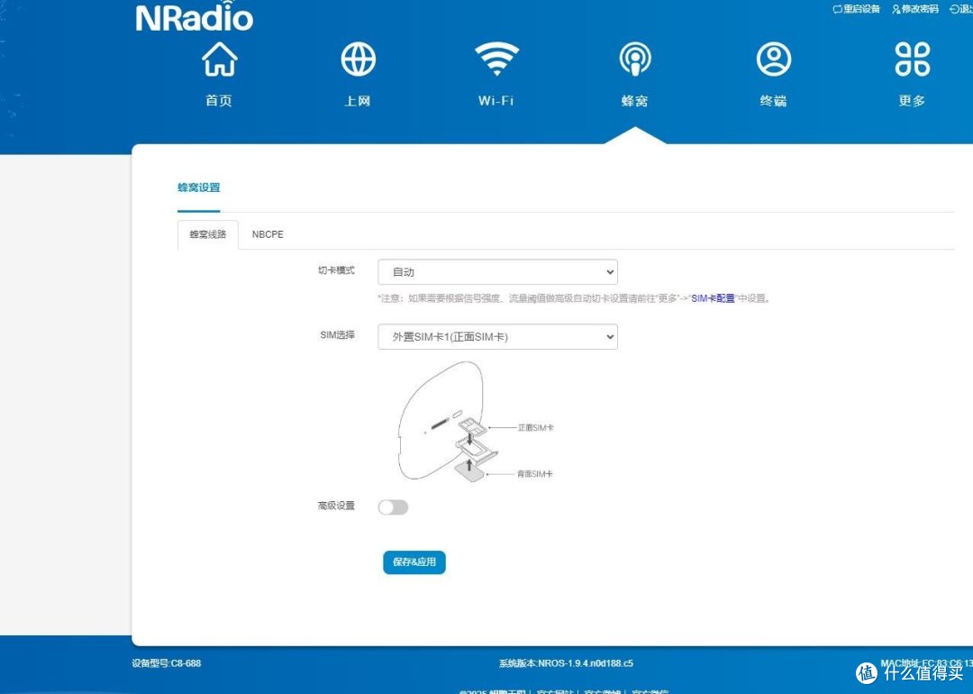 内置两张卡，外置两张卡
