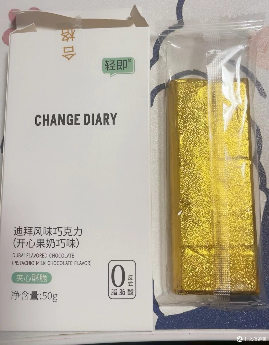 🍫轻即 开心果奶味巧克力:甜蜜的味蕾奇遇