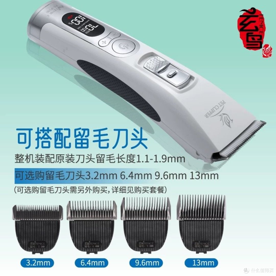 狗狗剃毛器:宠物毛发护理的得力助手