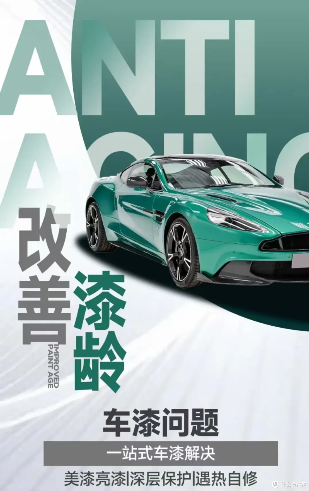 精选隐形车衣，保值增辉全攻略：从奢华品牌到亲民性价比一网打尽
