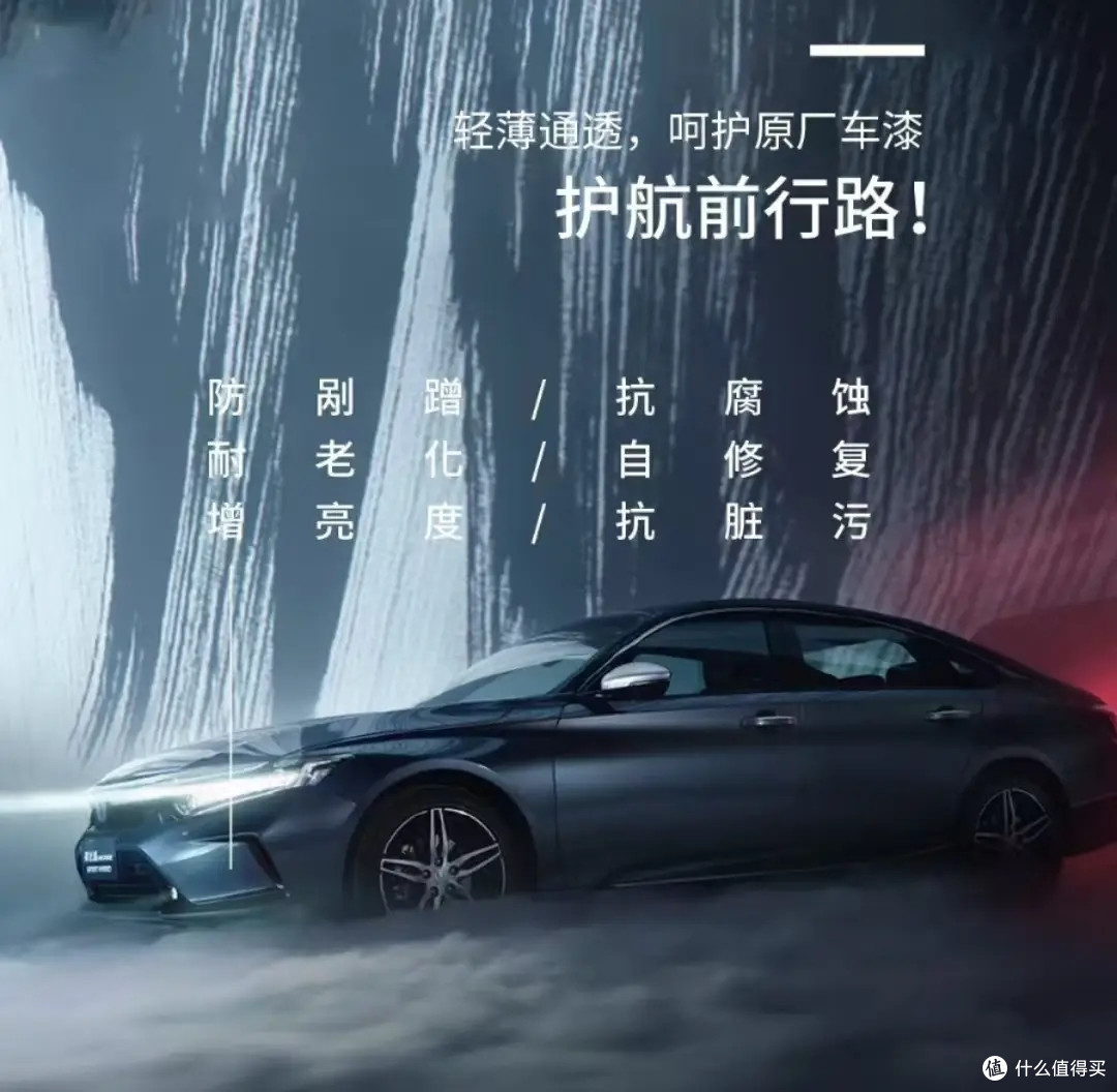 精选隐形车衣，保值增辉全攻略：从奢华品牌到亲民性价比一网打尽