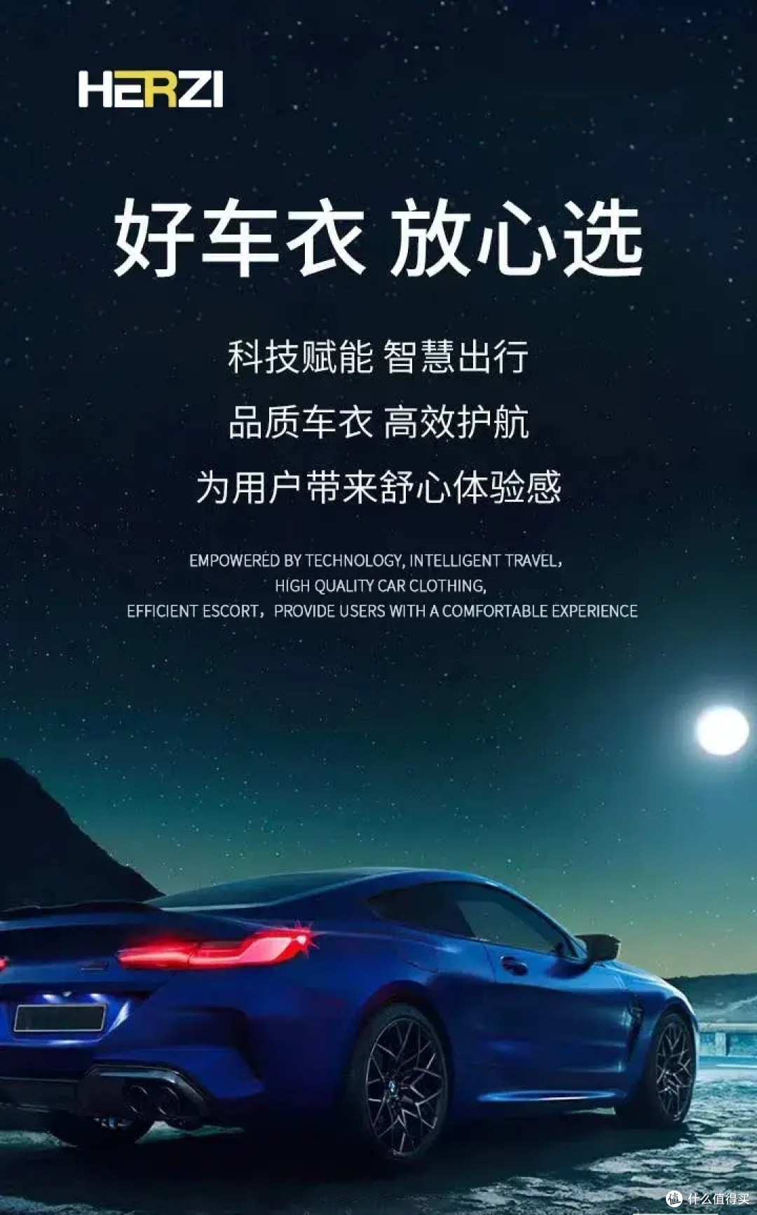 精选隐形车衣，保值增辉全攻略：从奢华品牌到亲民性价比一网打尽