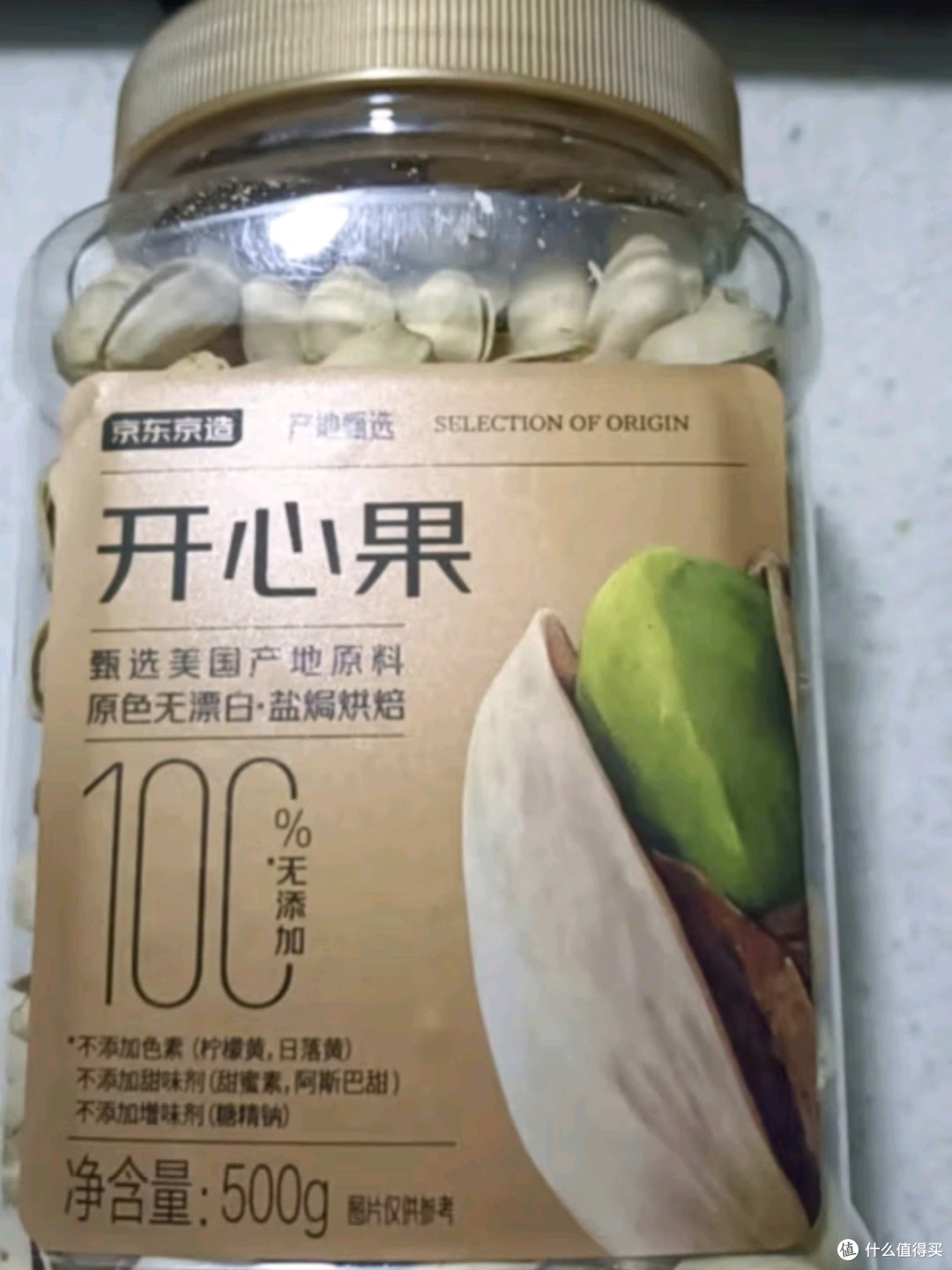 京东京造 盐焗开心果:原色魅力,健康之选