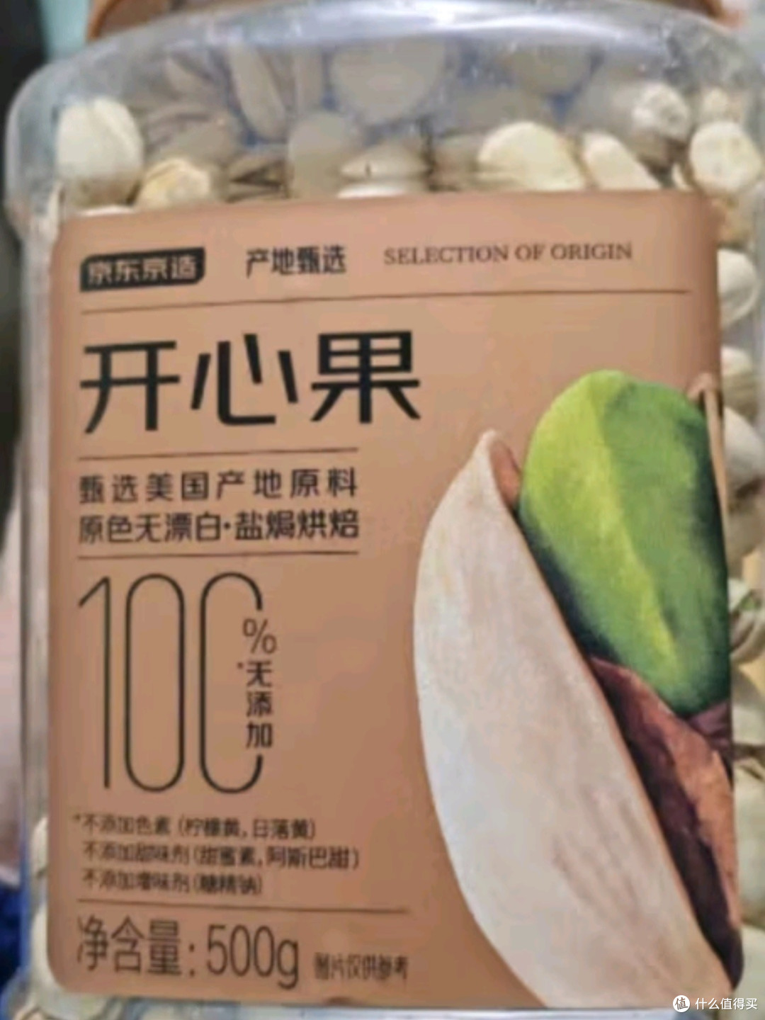 京东京造 盐焗开心果:原色魅力,健康之选